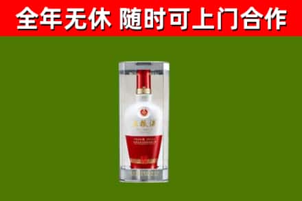 淄博烟酒回收五粮液酒.jpg