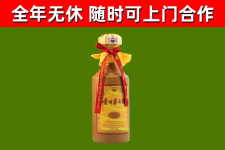 淄博回收15年份茅台