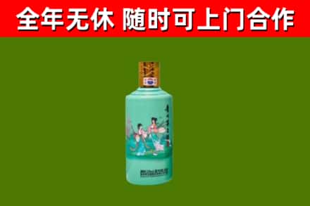淄博烟酒回收24节气茅台酒.jpg