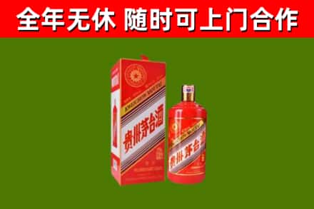 淄博烟酒回收生肖茅台酒瓶.jpg