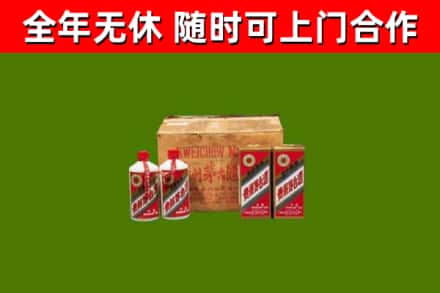 淄博回收老茅台酒