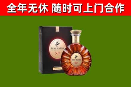 淄博烟酒回收人头马XO洋酒.jpg