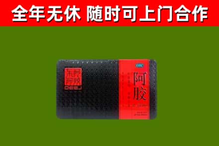 淄博烟酒回收阿胶.jpg