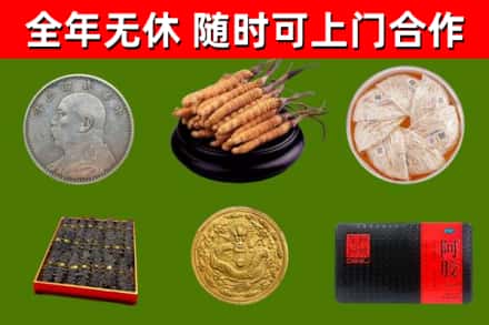 淄博烟酒回收名贵礼品.jpg